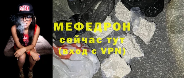 мефедрон VHQ Богородицк