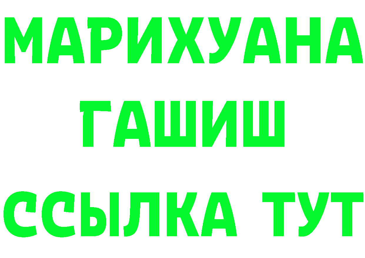 Бутират BDO 33% как войти площадка kraken Армянск